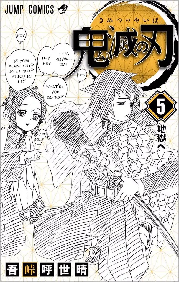Read Kimetsu No Yaiba EN Manga Online