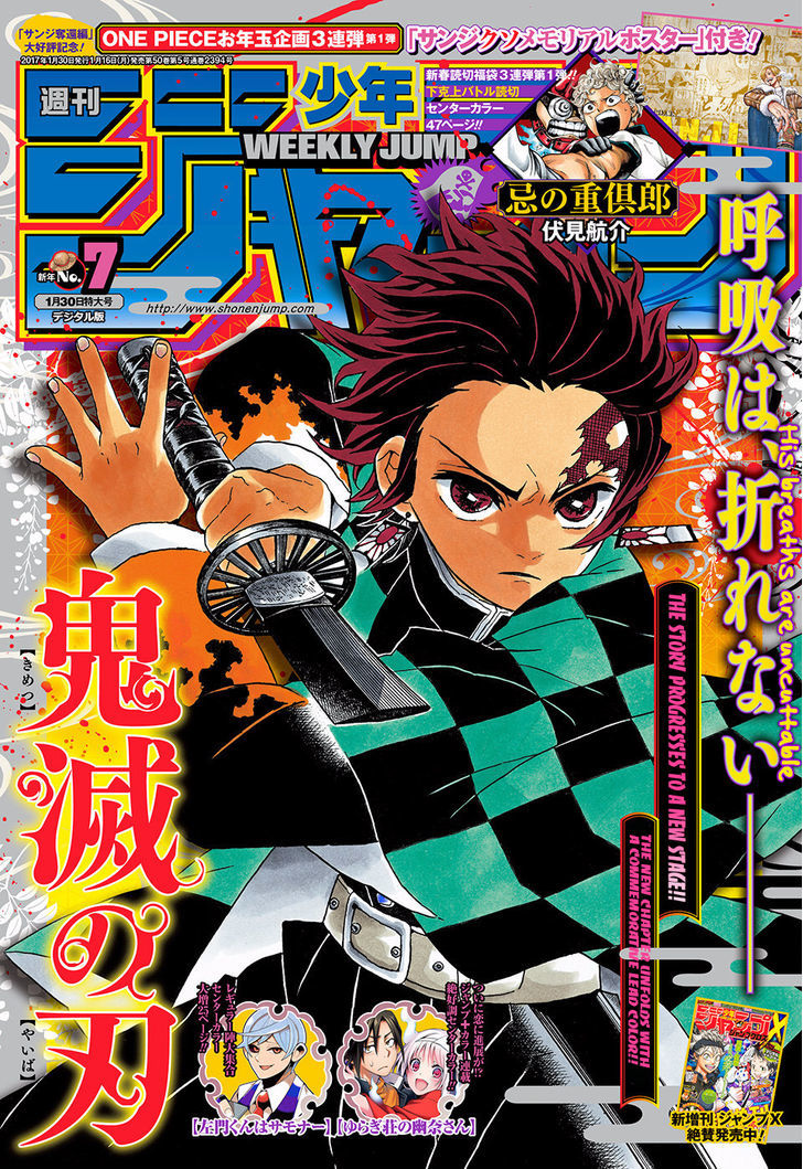 Read Kimetsu No Yaiba EN Manga Online