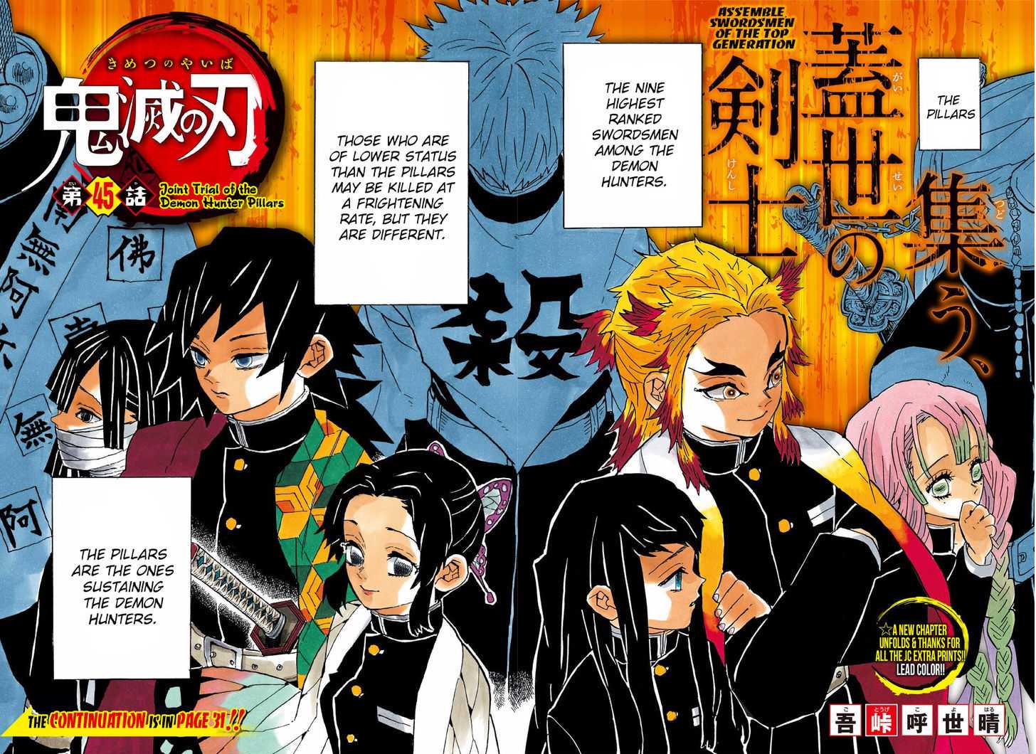 Read Kimetsu No Yaiba EN Manga Online