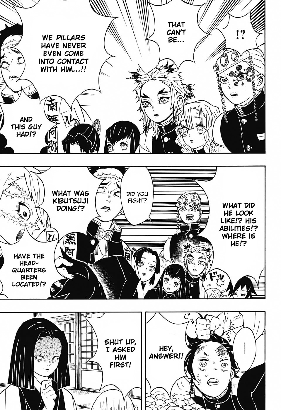 Read Kimetsu No Yaiba EN Manga Online