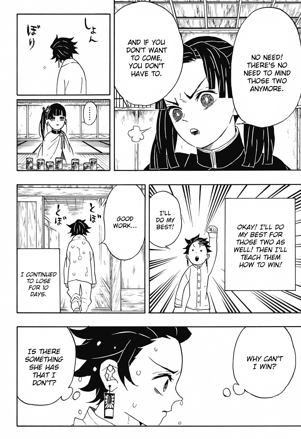 Read Kimetsu No Yaiba EN Manga Online