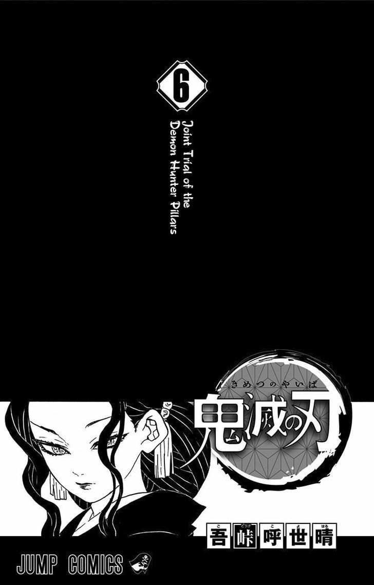 Read Kimetsu No Yaiba EN Manga Online