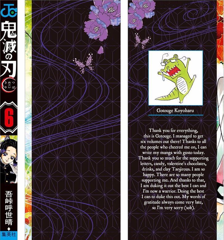 Read Kimetsu No Yaiba EN Manga Online