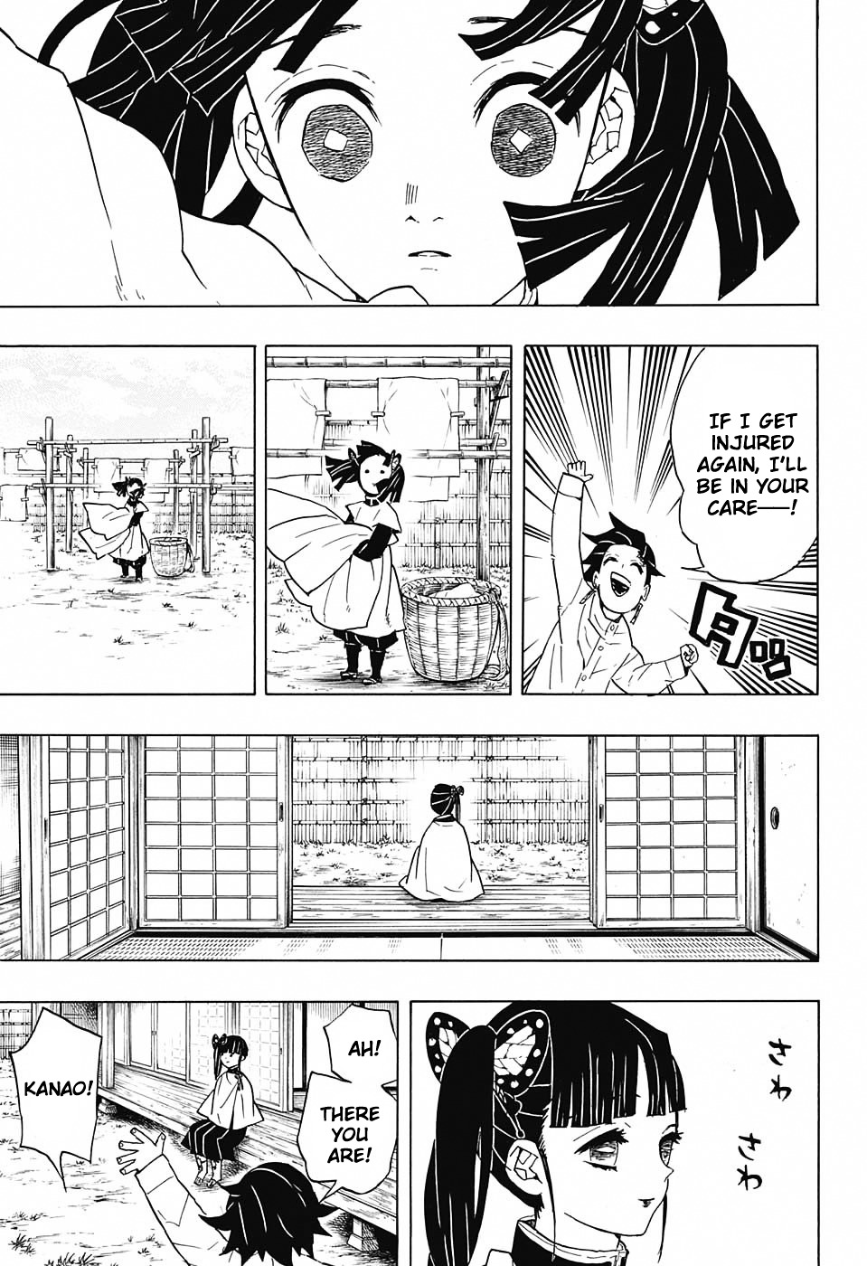 Read Kimetsu No Yaiba EN Manga Online