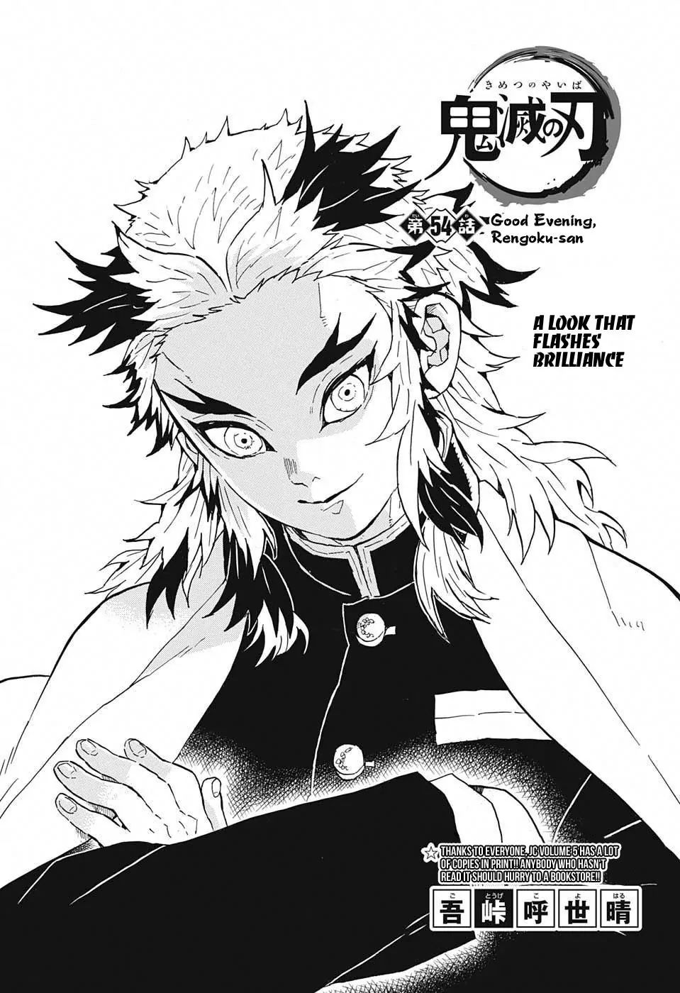 Read Kimetsu No Yaiba EN Manga Online