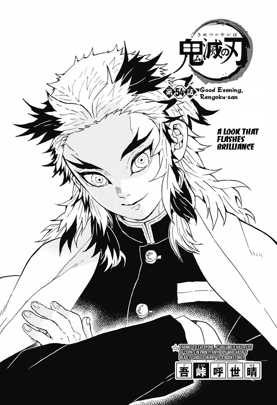 Read Kimetsu No Yaiba EN Manga Online