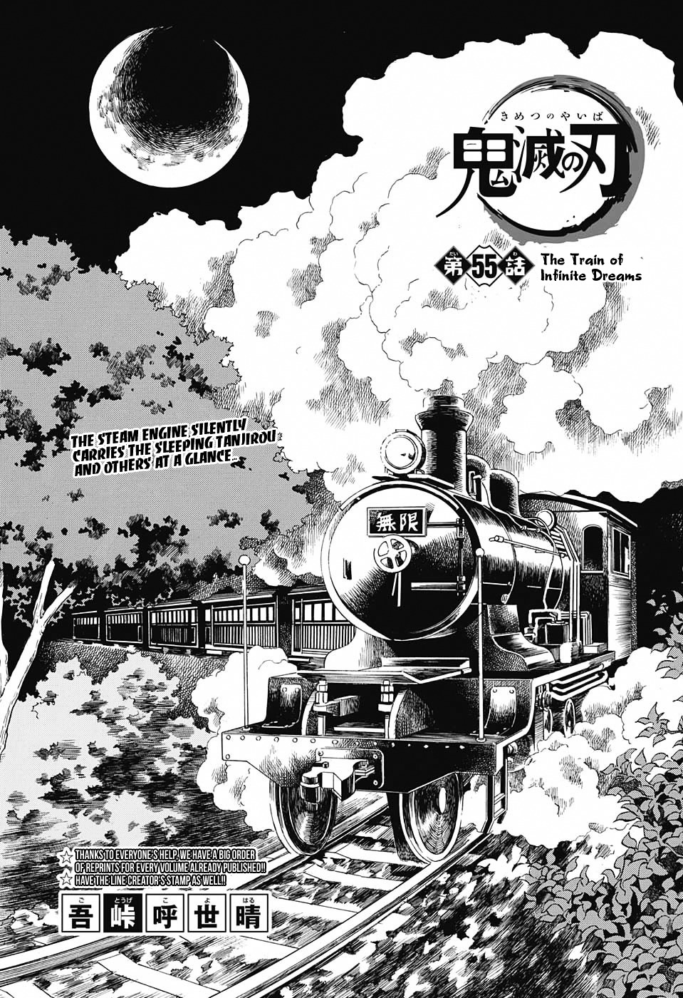Read Kimetsu No Yaiba EN Manga Online