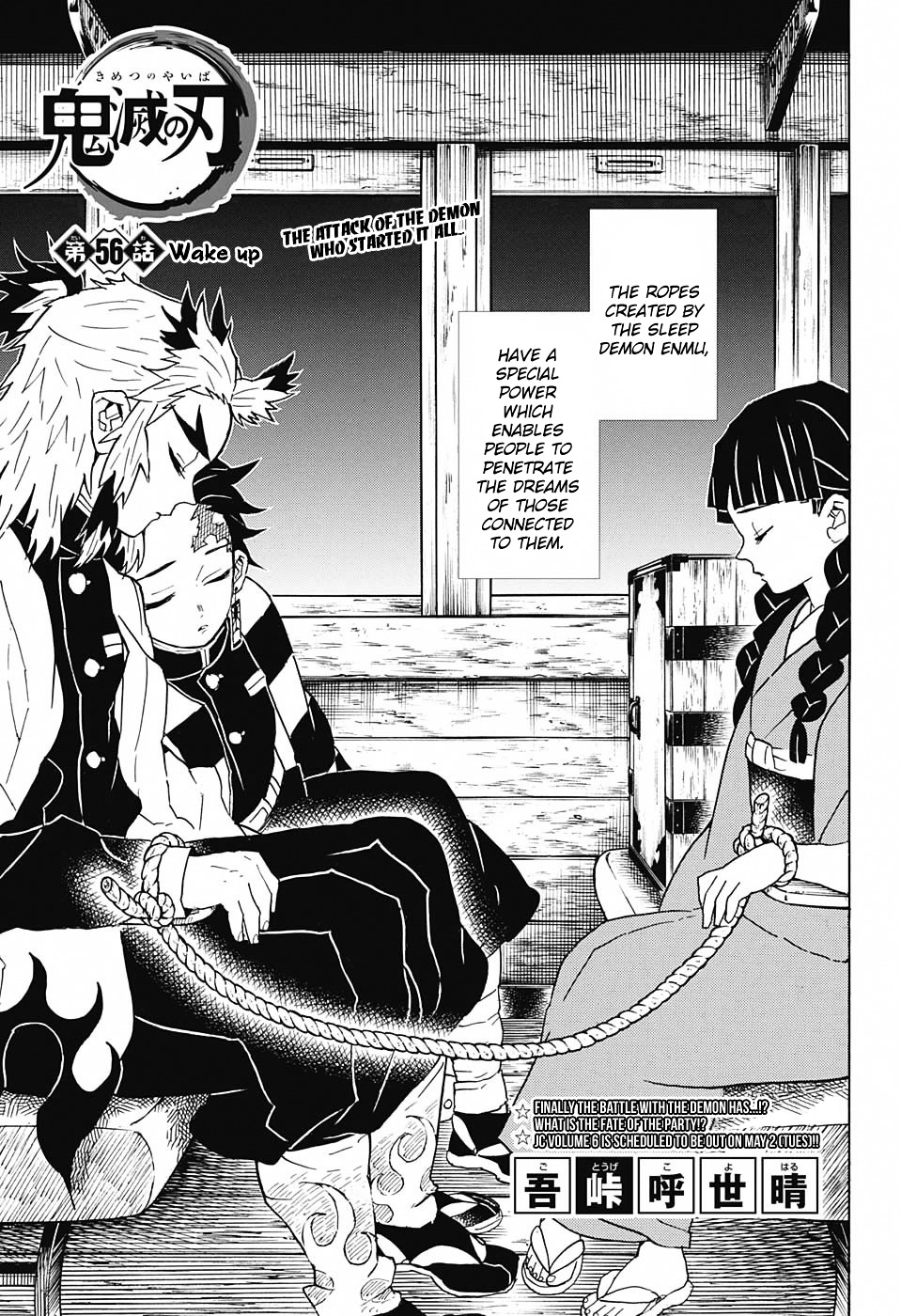 Read Kimetsu No Yaiba EN Manga Online