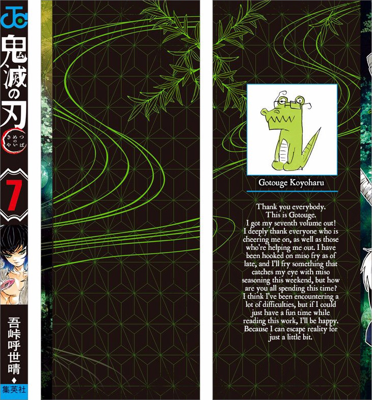 Read Kimetsu No Yaiba EN Manga Online