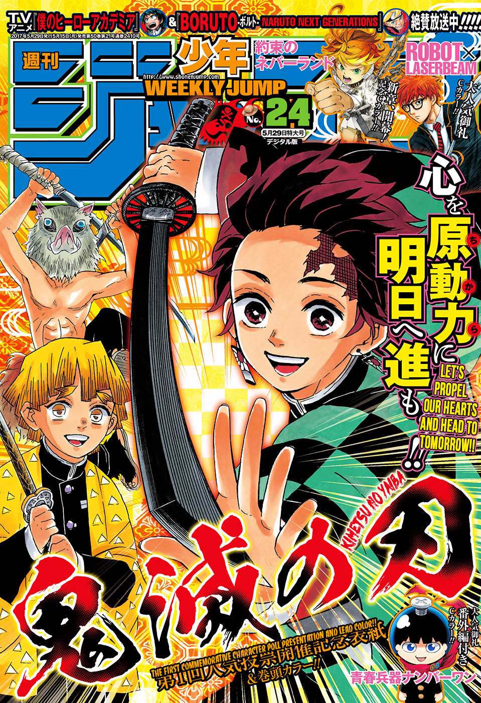 Read Kimetsu No Yaiba EN Manga Online