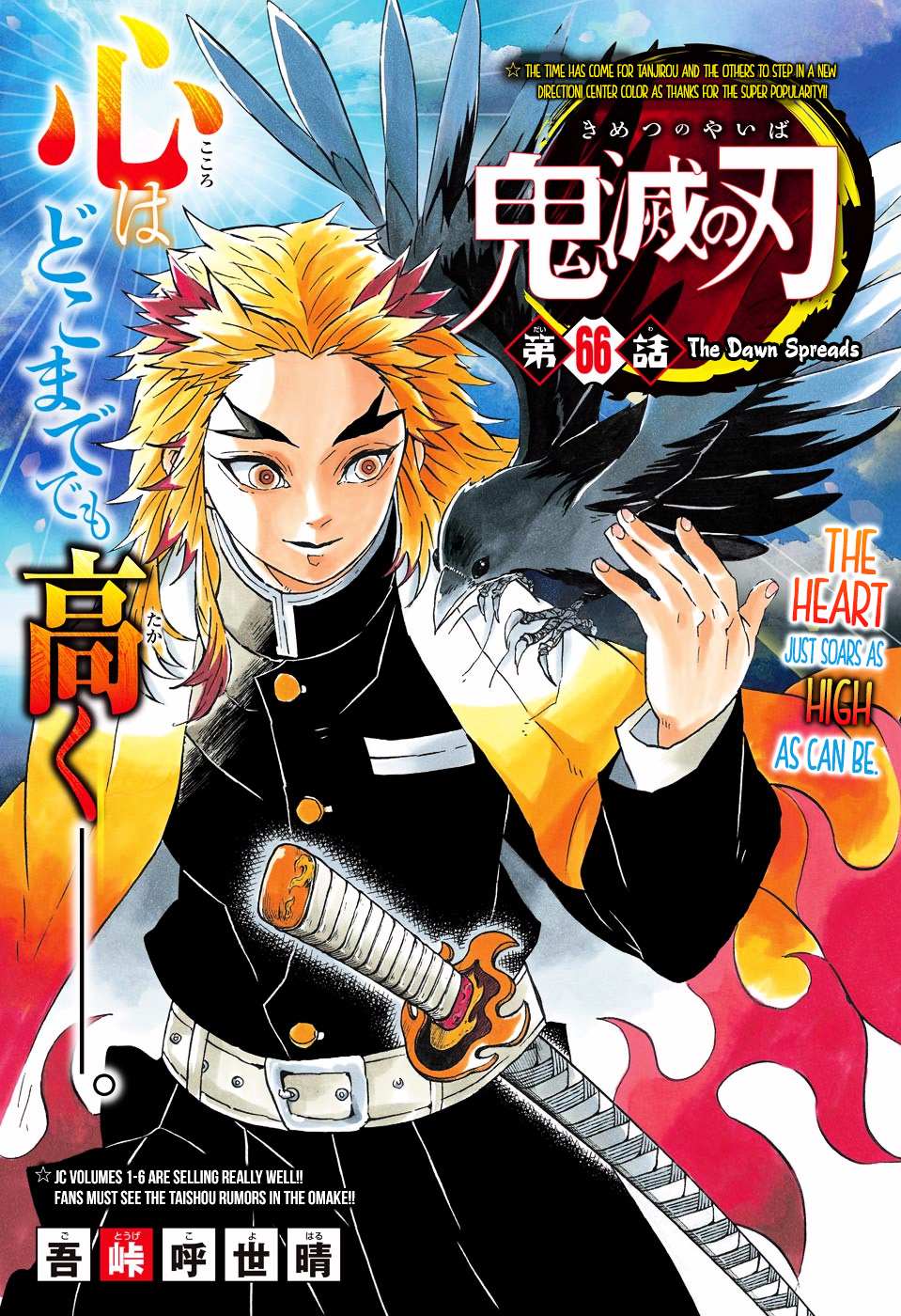 Read Kimetsu No Yaiba EN Manga Online