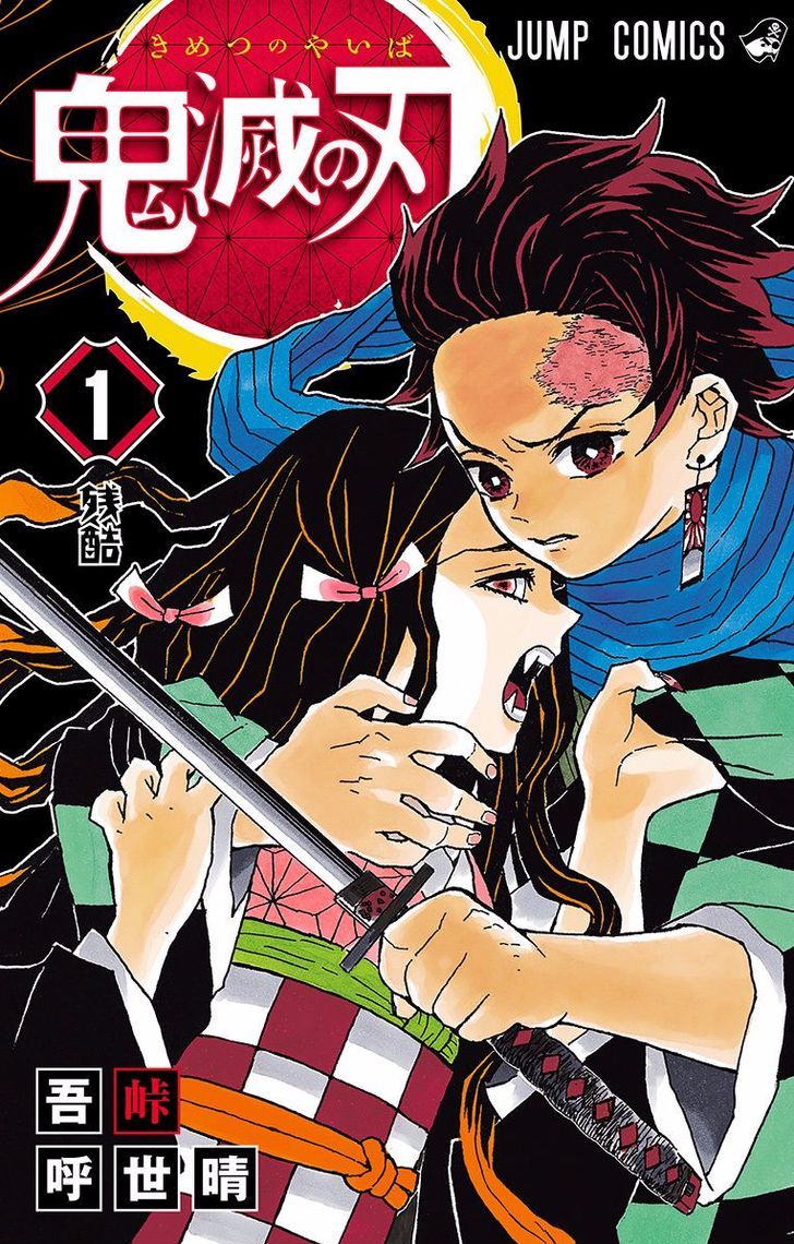 Read Kimetsu No Yaiba EN Manga Online