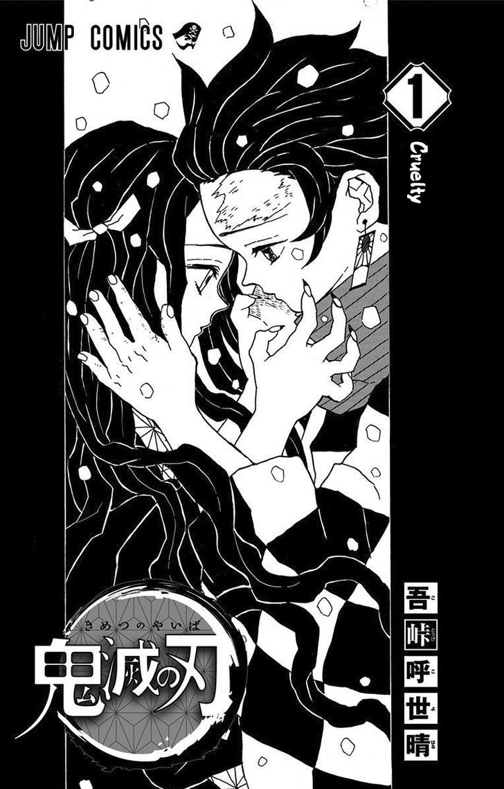 Read Kimetsu No Yaiba EN Manga Online
