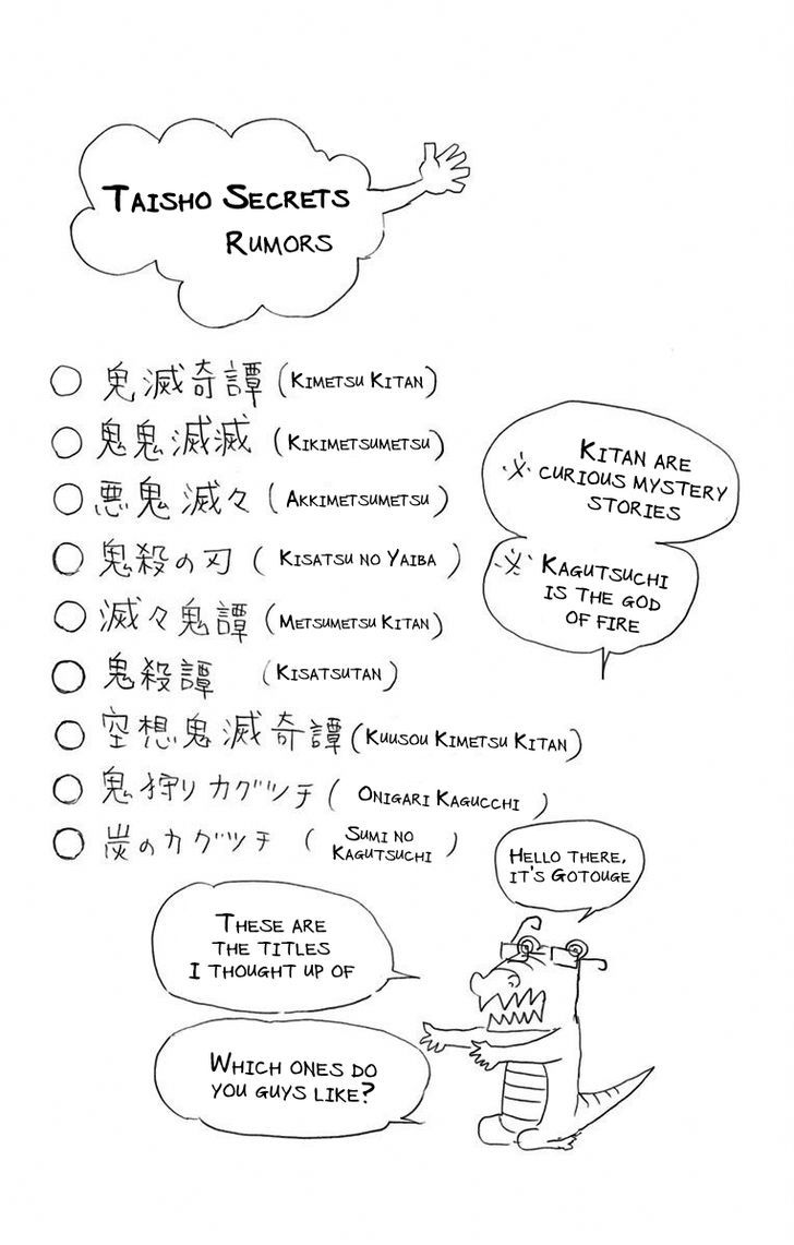 Read Kimetsu No Yaiba EN Manga Online