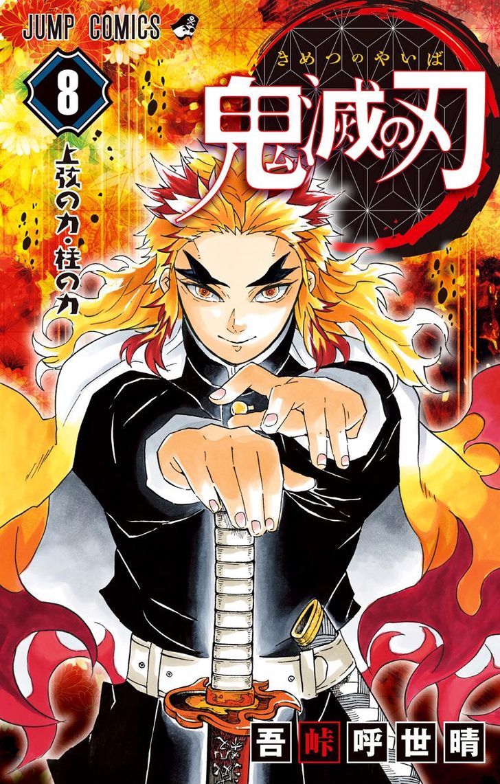 Read Kimetsu No Yaiba EN Manga Online