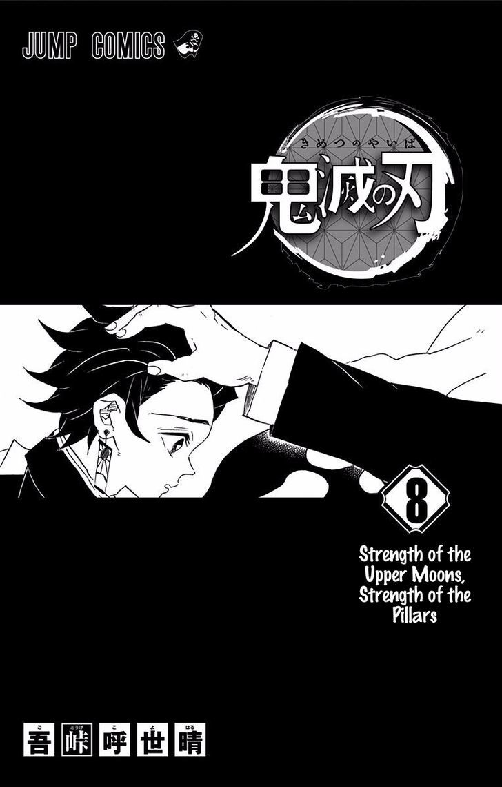 Read Kimetsu No Yaiba EN Manga Online