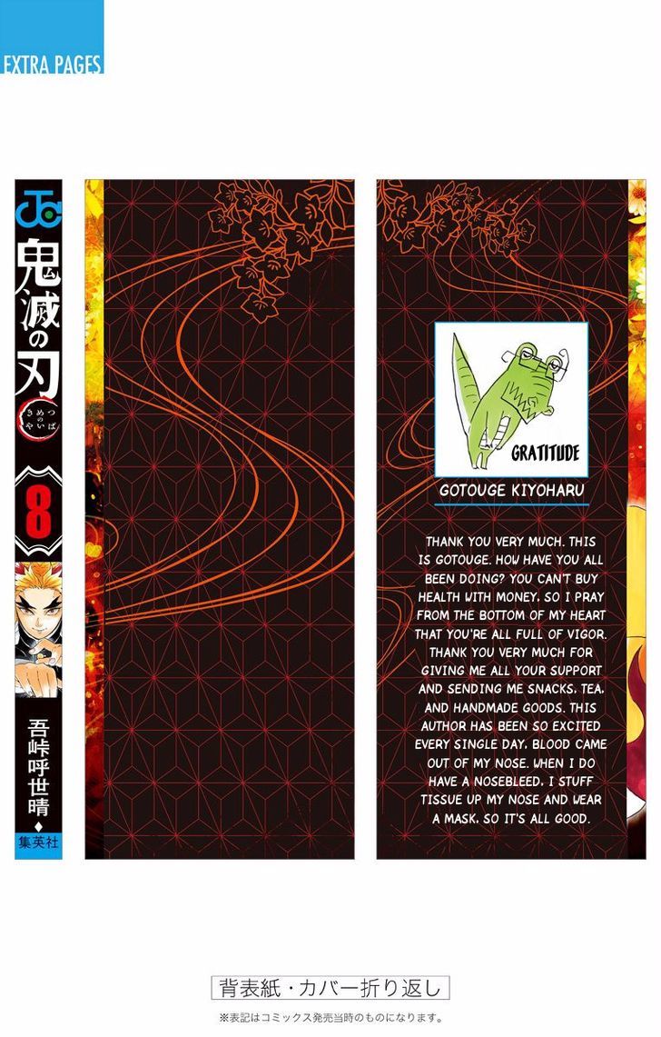Read Kimetsu No Yaiba EN Manga Online