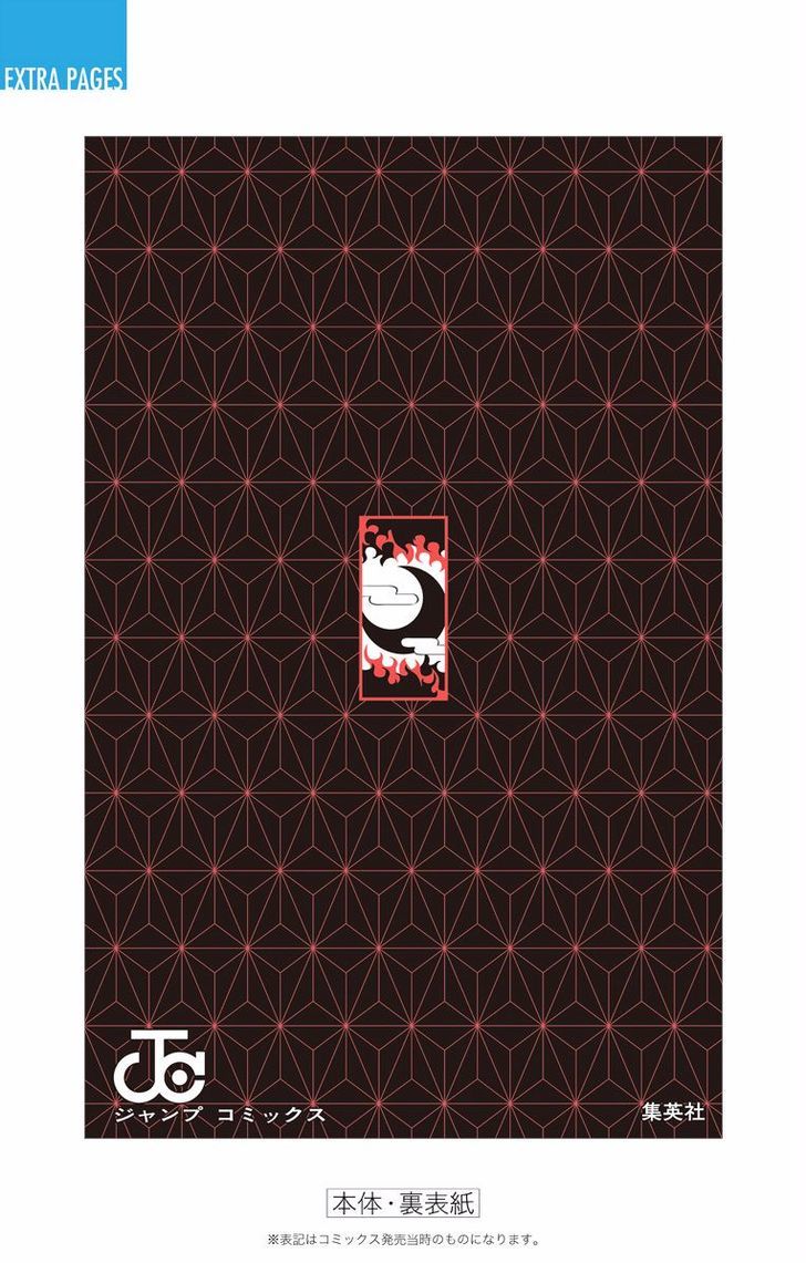 Read Kimetsu No Yaiba EN Manga Online