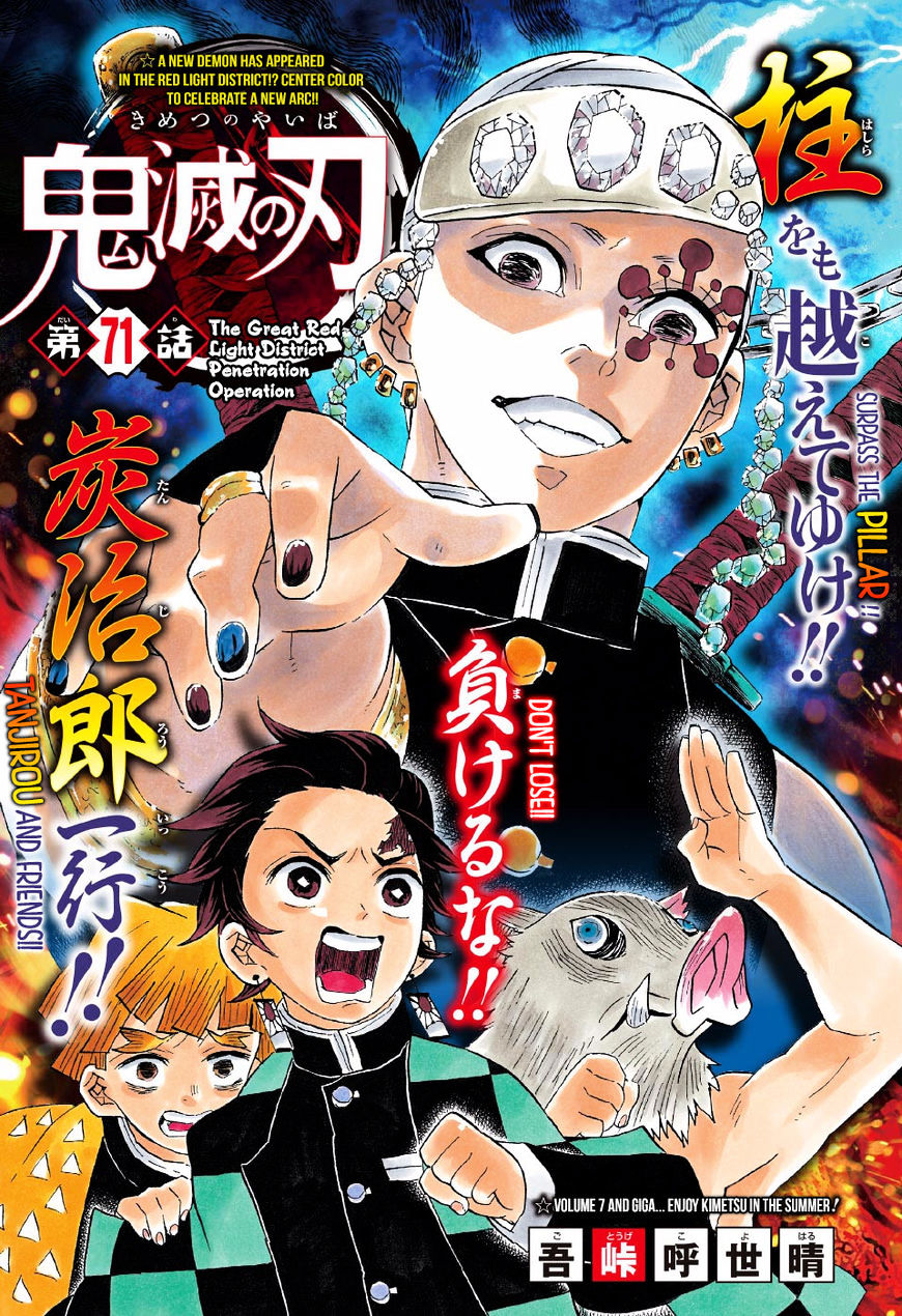 Read Kimetsu No Yaiba EN Manga Online
