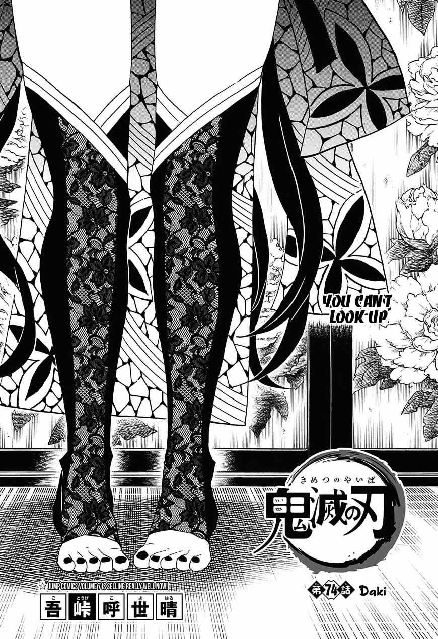 Read Kimetsu No Yaiba EN Manga Online