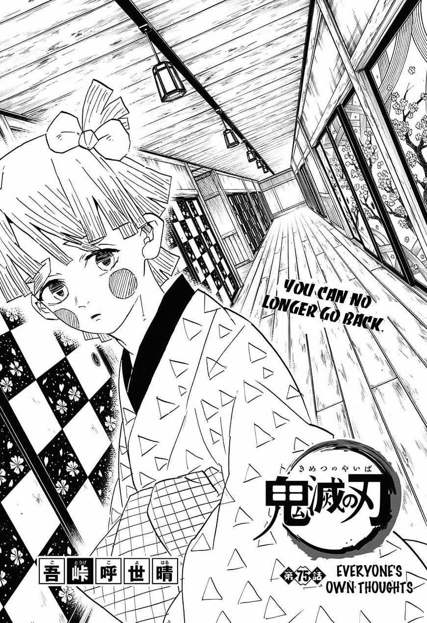 Read Kimetsu No Yaiba EN Manga Online