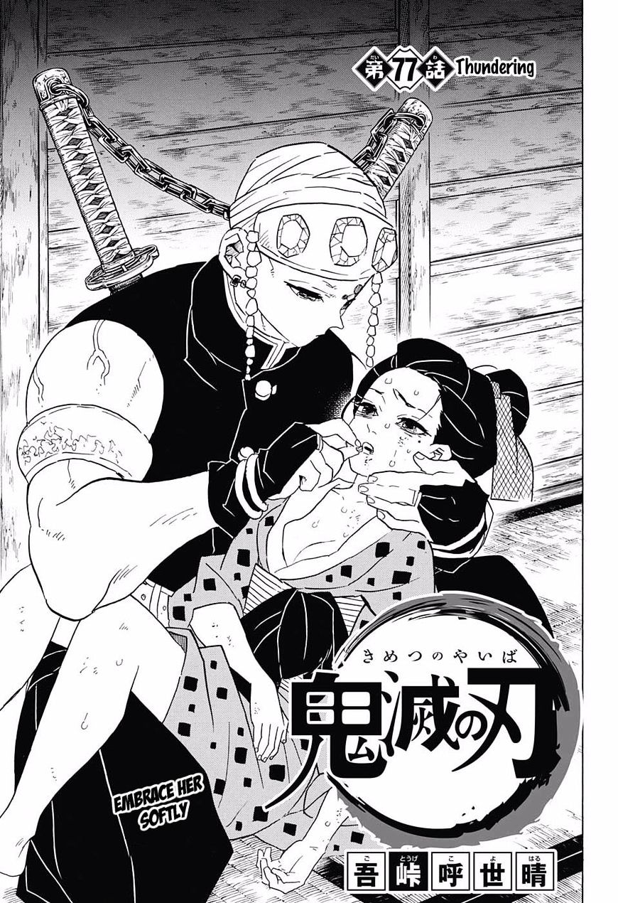 Read Kimetsu No Yaiba EN Manga Online