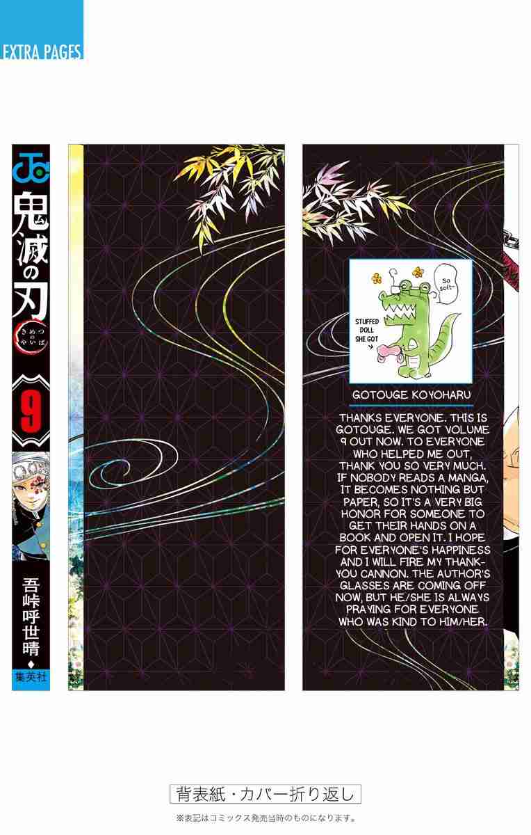 Read Kimetsu No Yaiba EN Manga Online