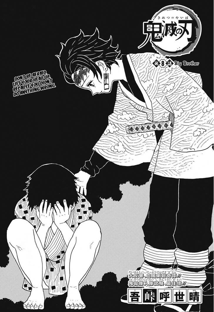 Read Kimetsu No Yaiba EN Manga Online