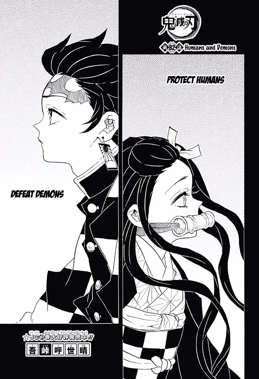 Read Kimetsu No Yaiba EN Manga Online