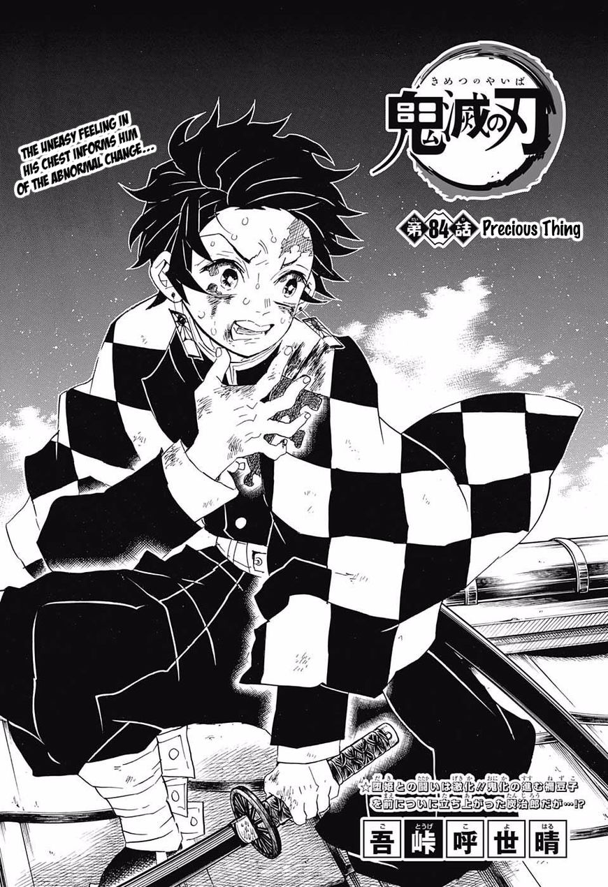 Read Kimetsu No Yaiba EN Manga Online