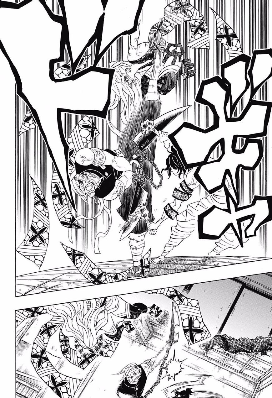 Read Kimetsu No Yaiba EN Manga Online