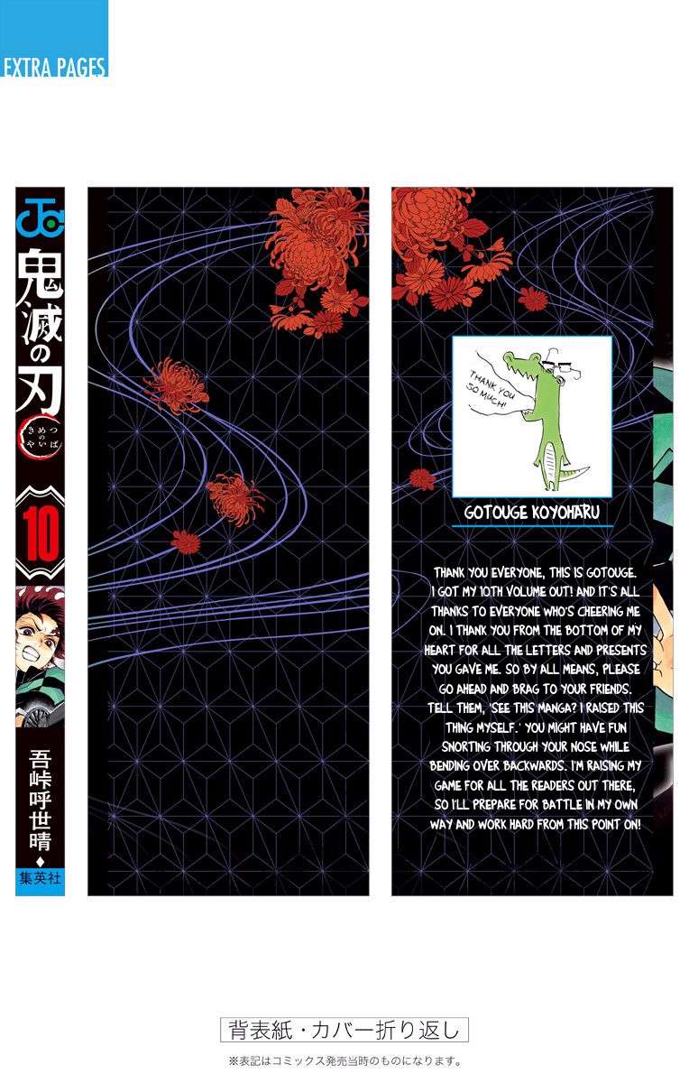 Read Kimetsu No Yaiba EN Manga Online
