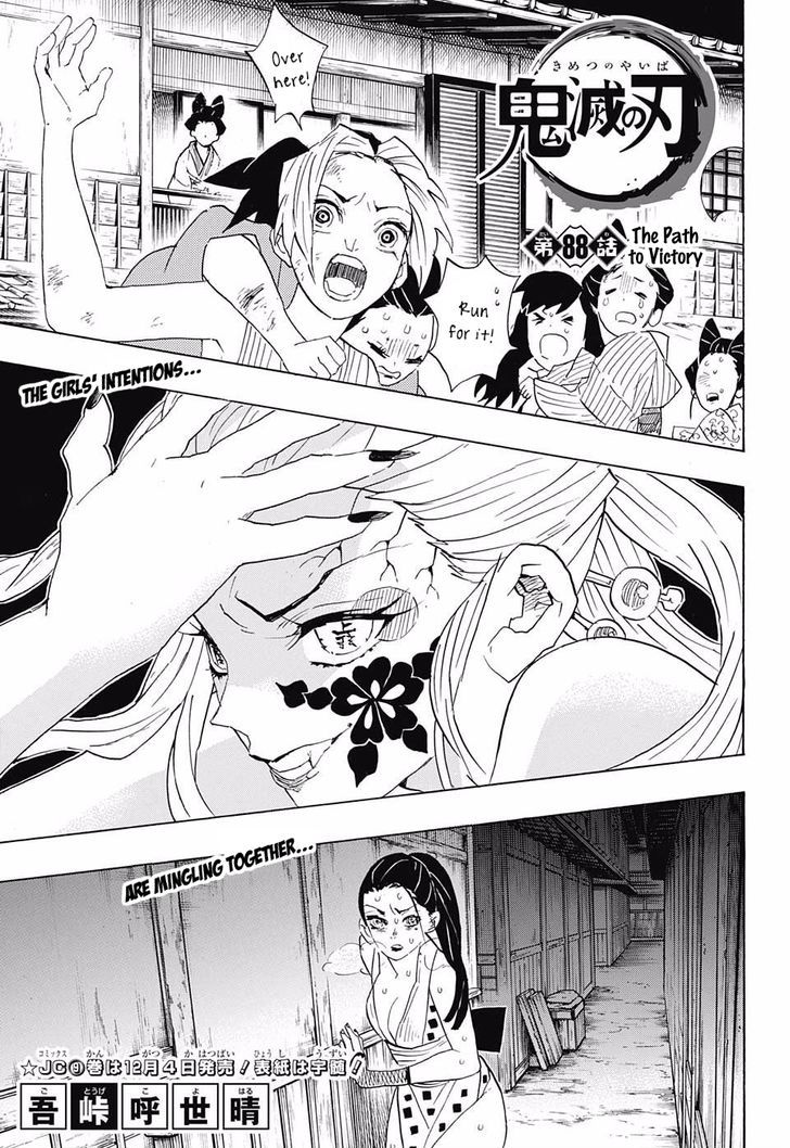 Read Kimetsu No Yaiba EN Manga Online