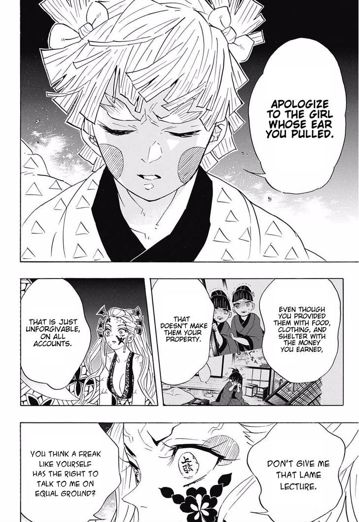 Read Kimetsu No Yaiba EN Manga Online