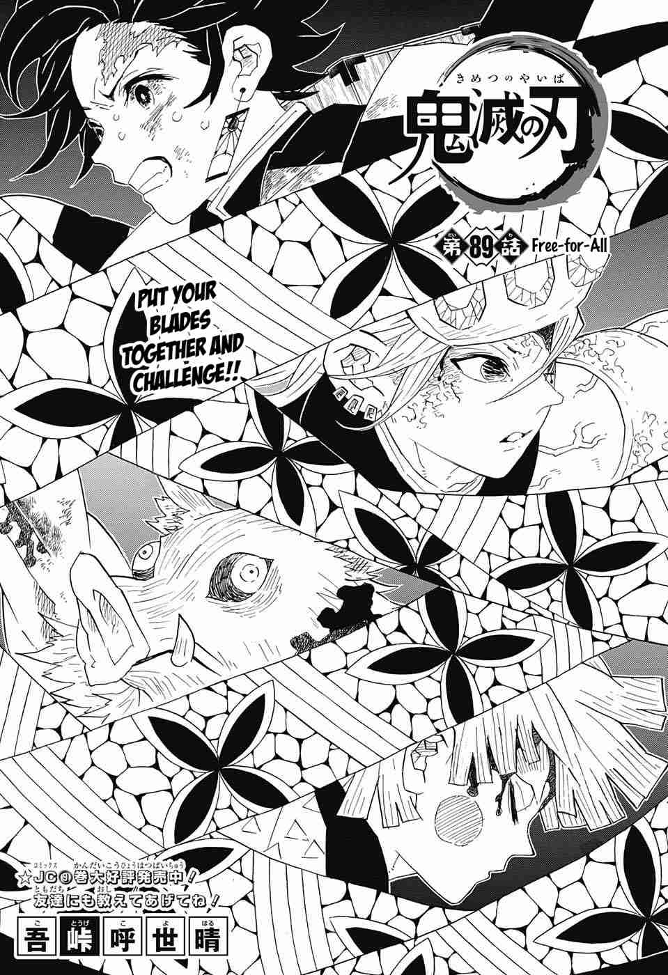 Read Kimetsu No Yaiba EN Manga Online