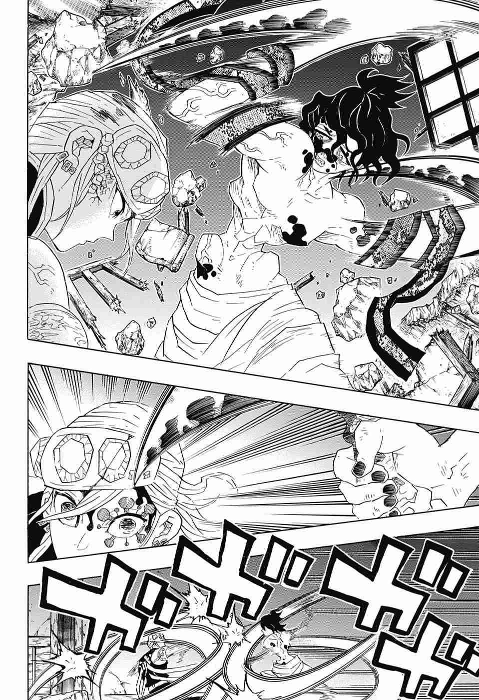 Read Kimetsu No Yaiba EN Manga Online