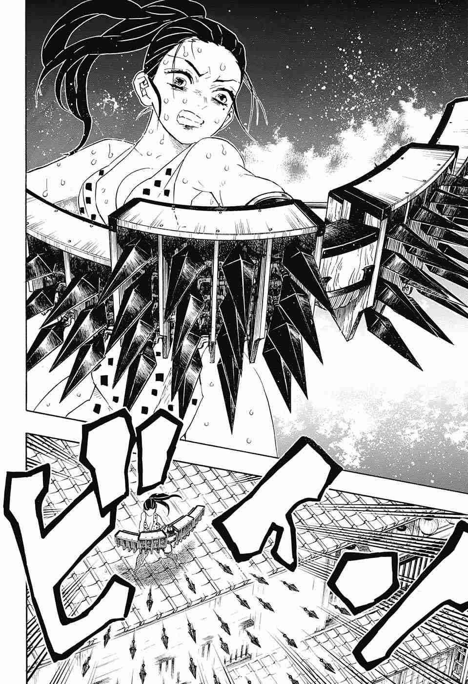 Read Kimetsu No Yaiba EN Manga Online