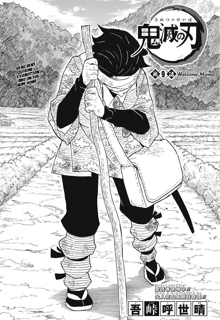 Read Kimetsu No Yaiba EN Manga Online