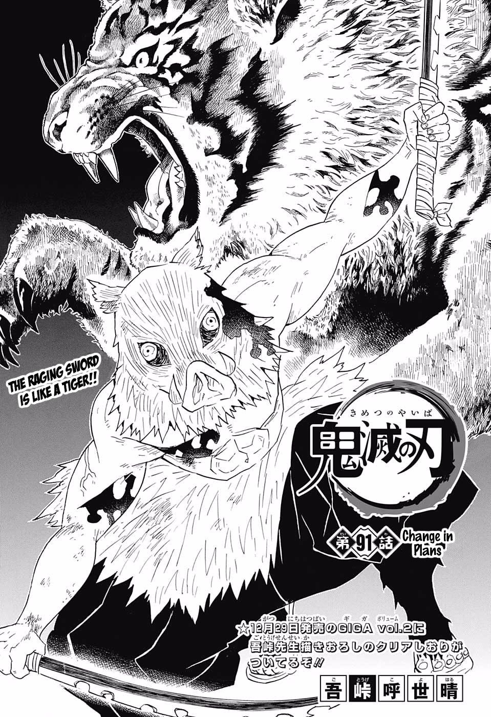 Read Kimetsu No Yaiba EN Manga Online