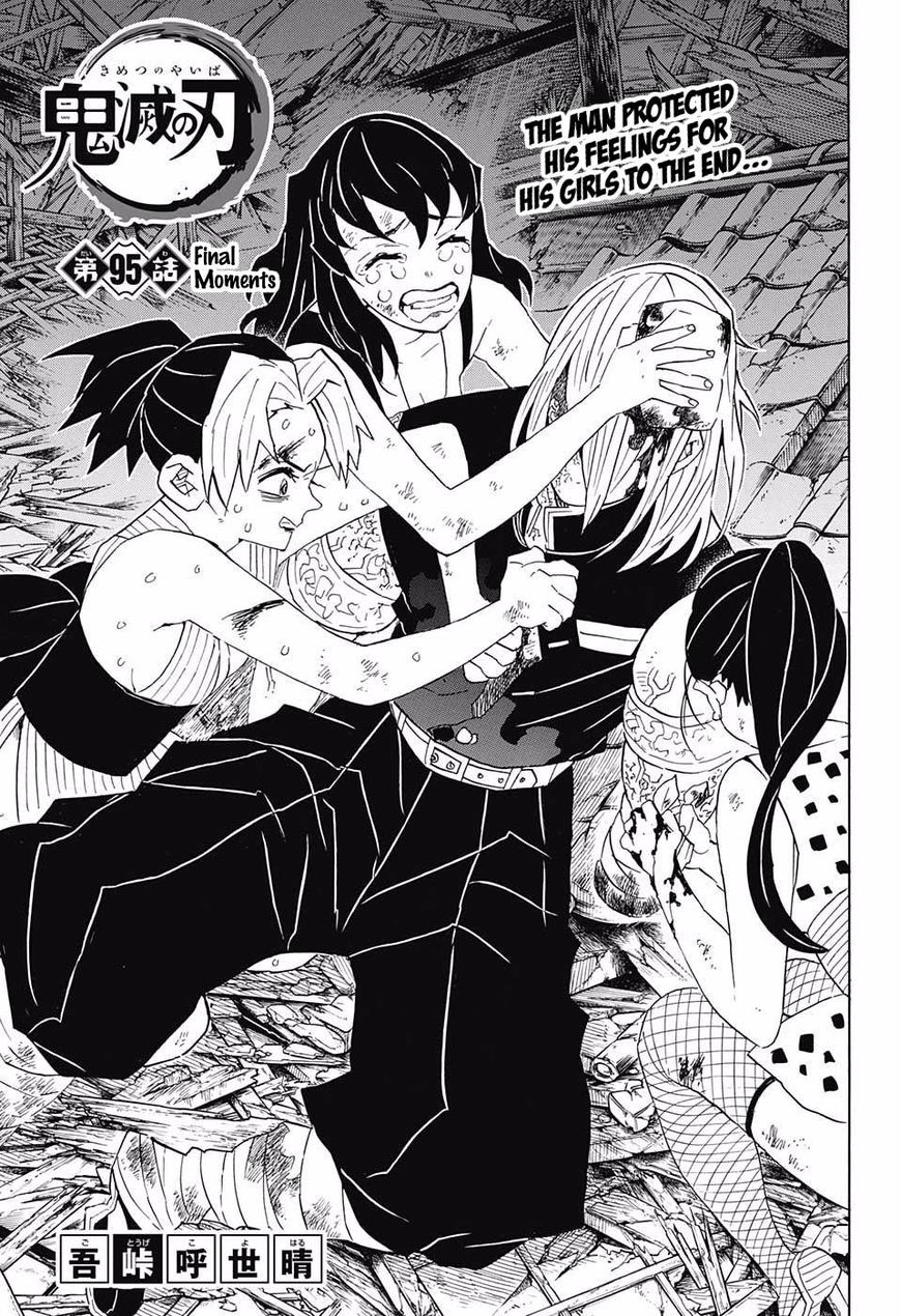 Read Kimetsu No Yaiba EN Manga Online