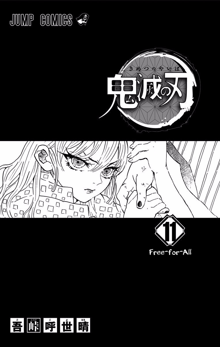 Read Kimetsu No Yaiba EN Manga Online
