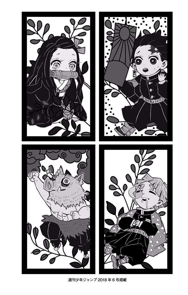 Read Kimetsu No Yaiba EN Manga Online