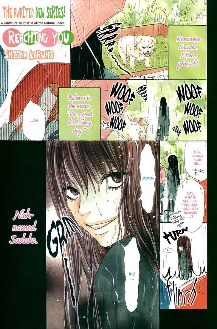 Read Kimi Ni Todoke EN Manga Online
