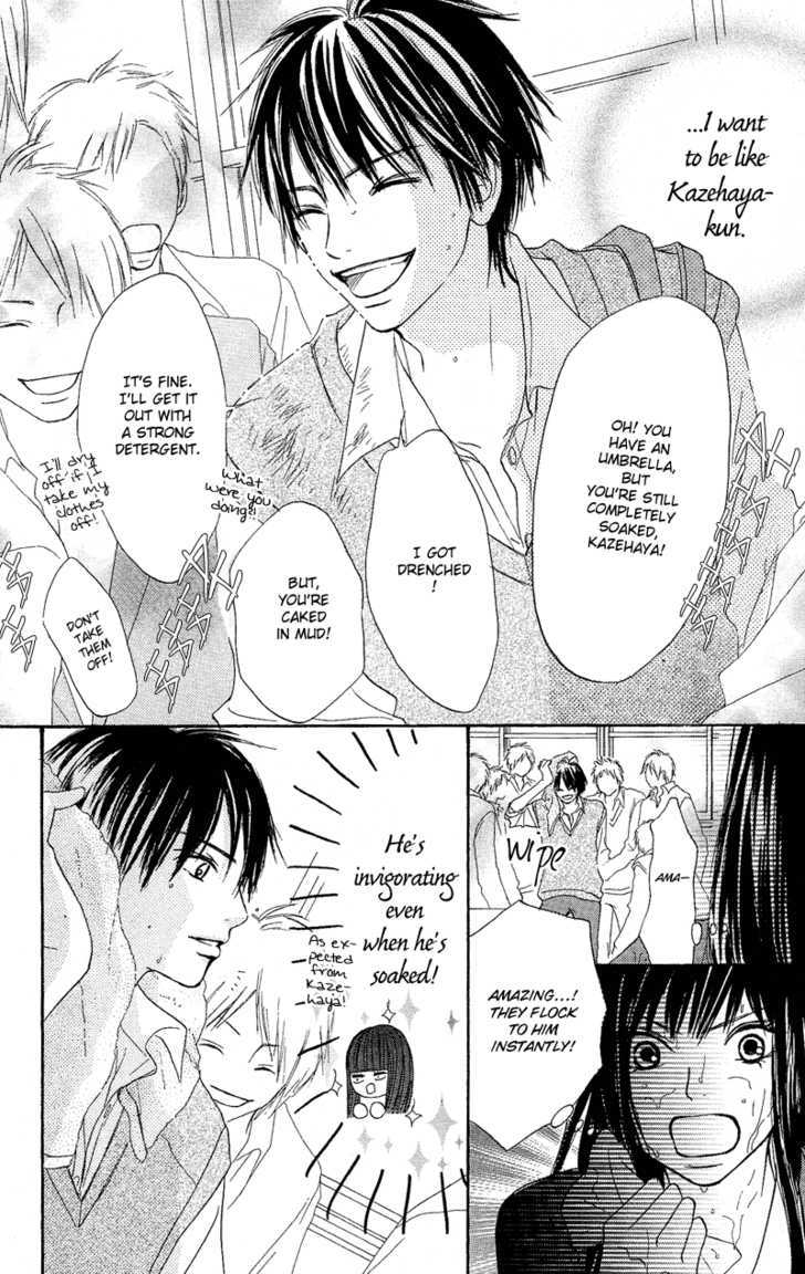 Read Kimi Ni Todoke EN Manga Online