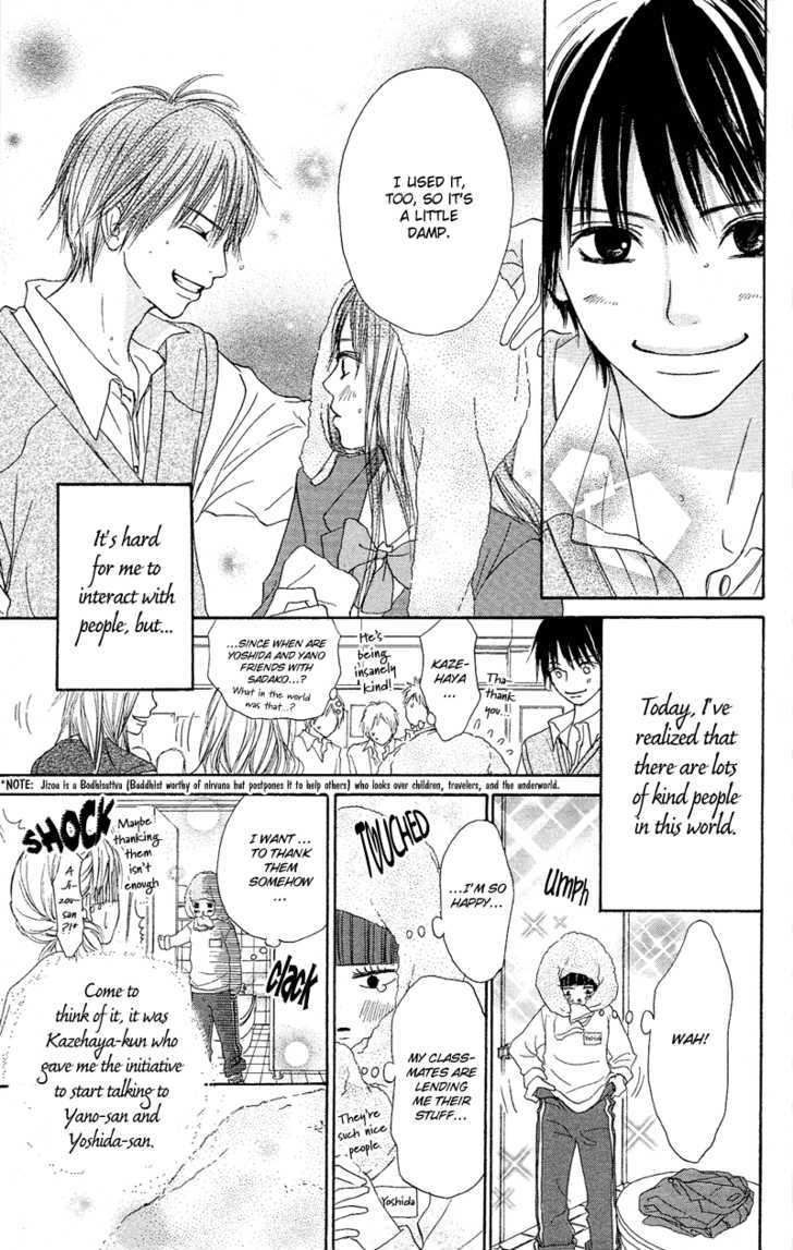 Read Kimi Ni Todoke EN Manga Online