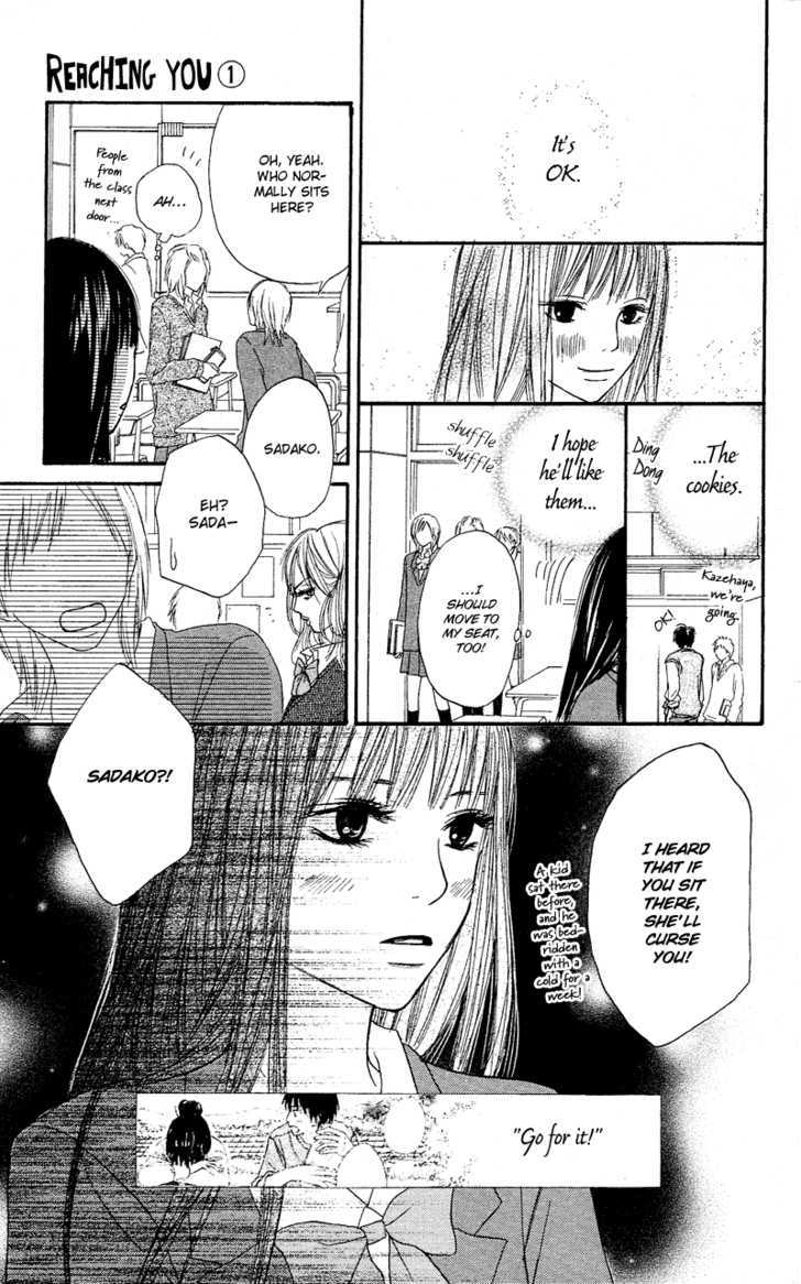 Read Kimi Ni Todoke EN Manga Online