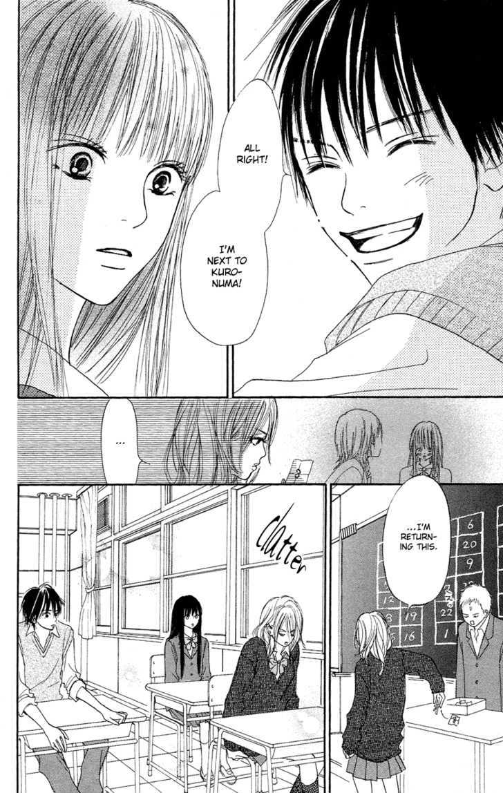 Read Kimi Ni Todoke EN Manga Online