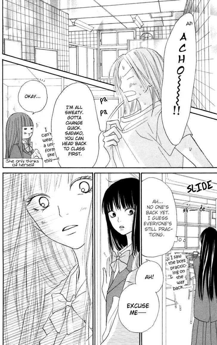 Read Kimi Ni Todoke EN Manga Online