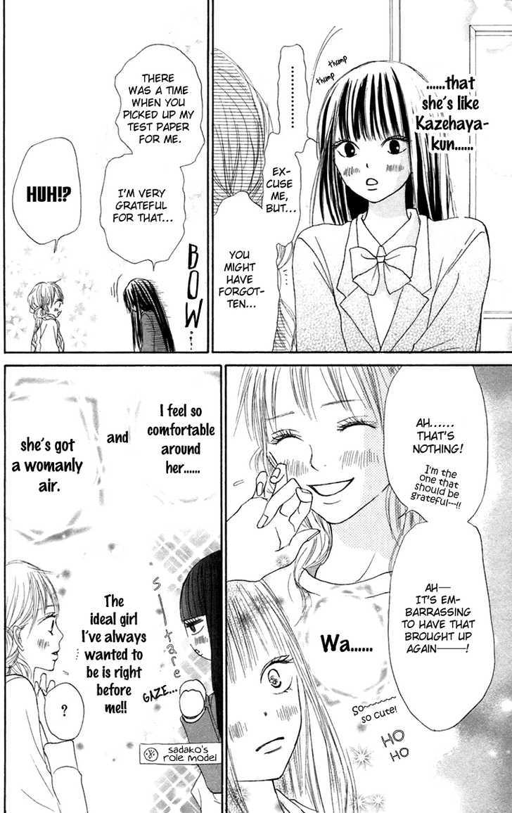 Read Kimi Ni Todoke EN Manga Online