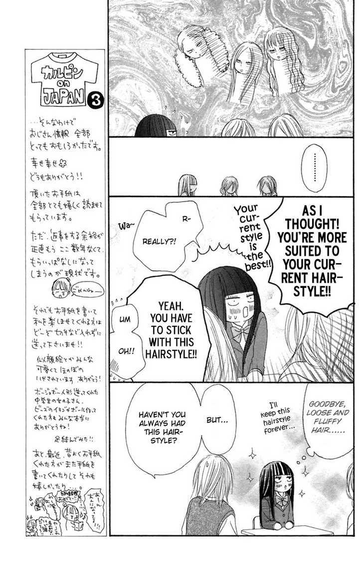 Read Kimi Ni Todoke EN Manga Online